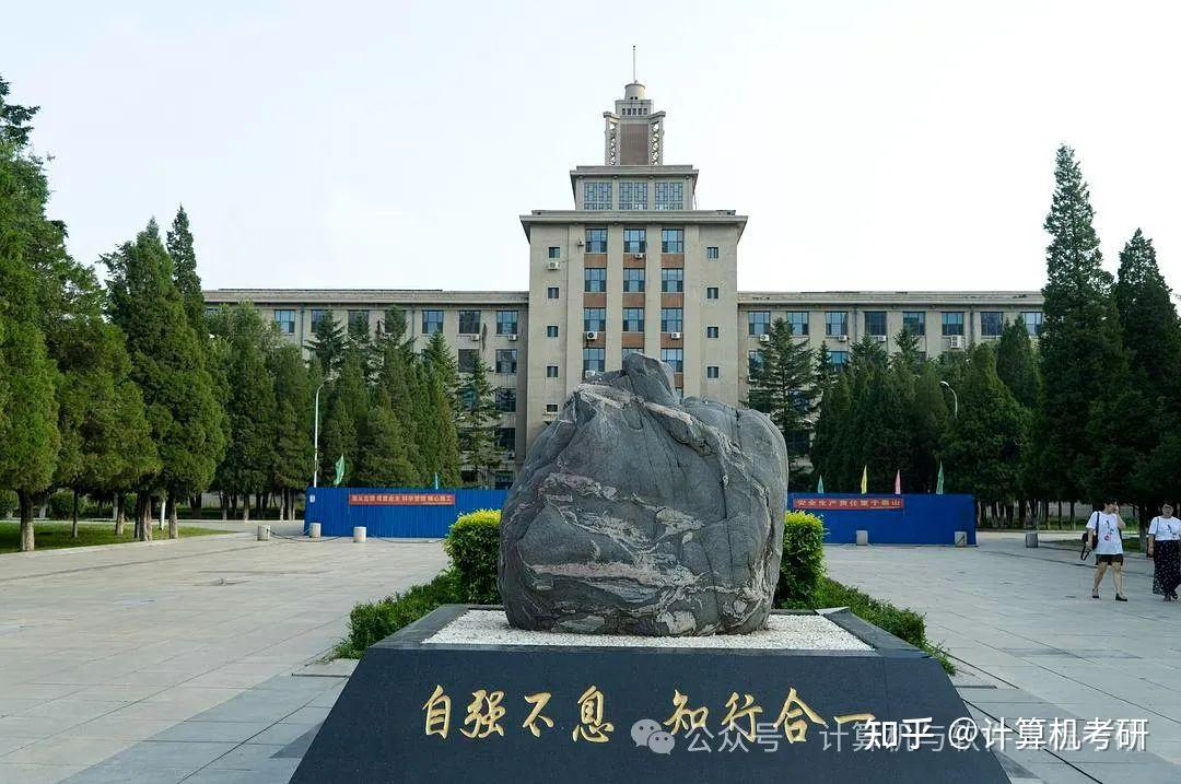東北大學(xué)秦皇島(東大和東秦畢業(yè)后的區(qū)別)-圖1