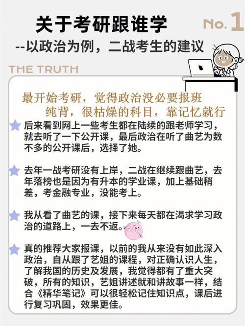 二戰(zhàn)考本校研究生有優(yōu)勢(shì)嗎(考研二戰(zhàn)成功率高嗎)-圖1