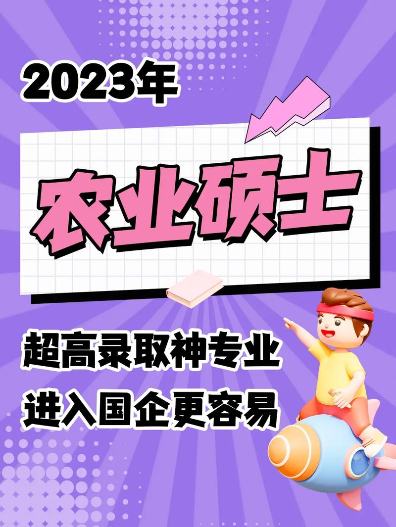研究生去國企是什么級(jí)別(國企職稱級(jí)別一覽表)-圖1