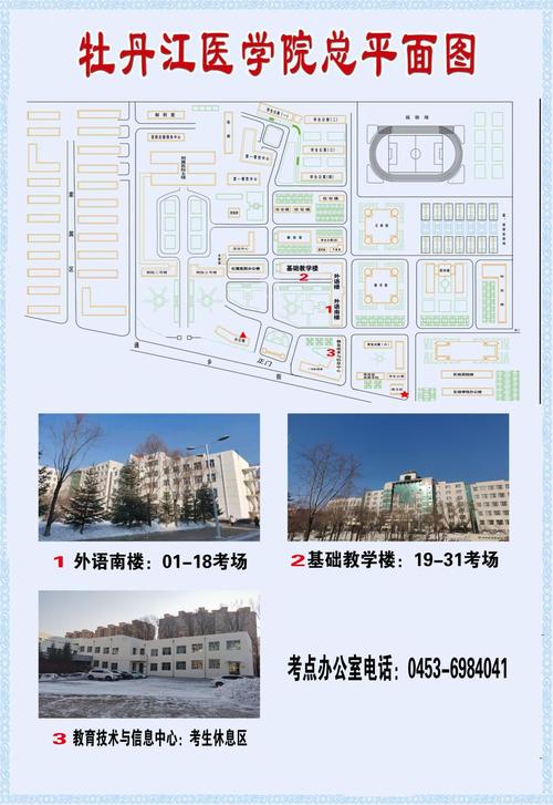 丹東考研考點都在哪些學校(遼寧哪個大學研究生好考)-圖1