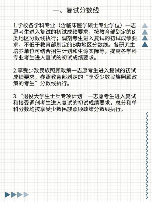 考研一志愿沒(méi)有錄取還可以報(bào)該校調(diào)劑嗎(研究生全日制和非全日制的區(qū)別)-圖1