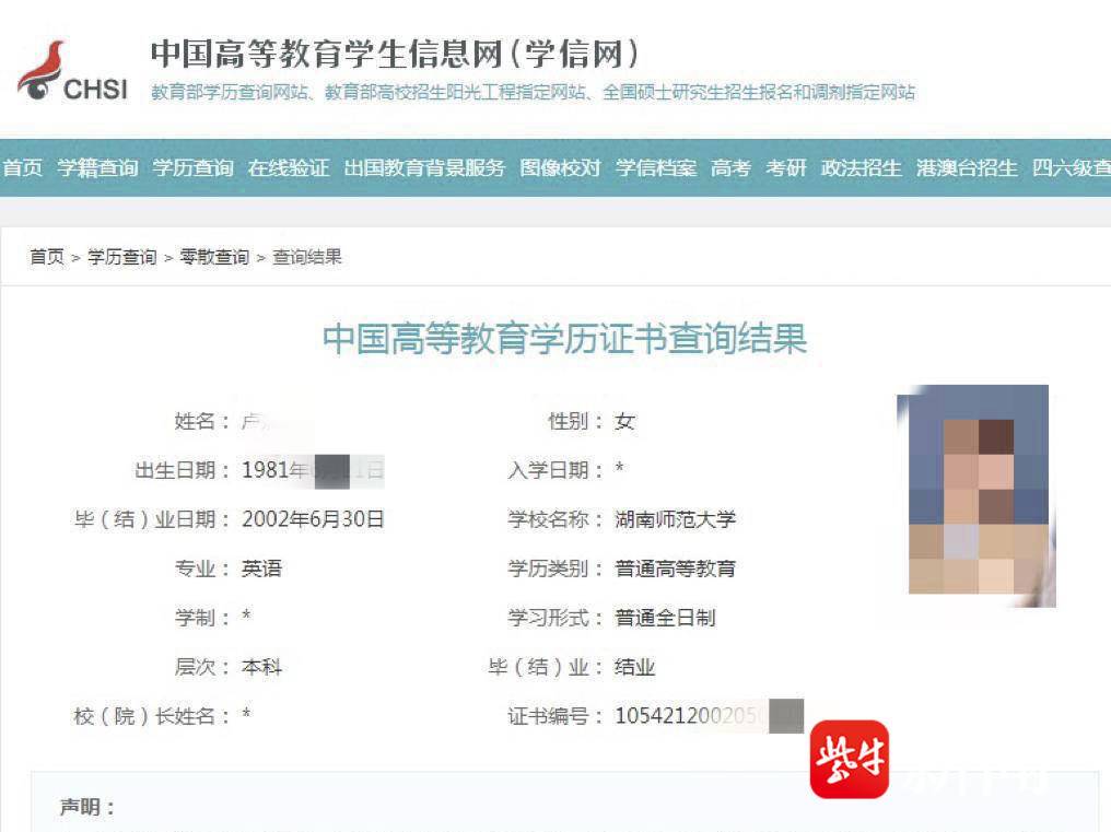 學(xué)信網(wǎng)能查到畢業(yè)證原件嗎(急需大專證如何立刻拿到)-圖1