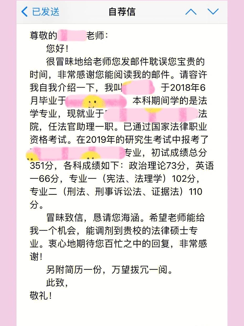考研調劑要自己聯系嗎(護理可以考基礎醫學研究生嗎)-圖1
