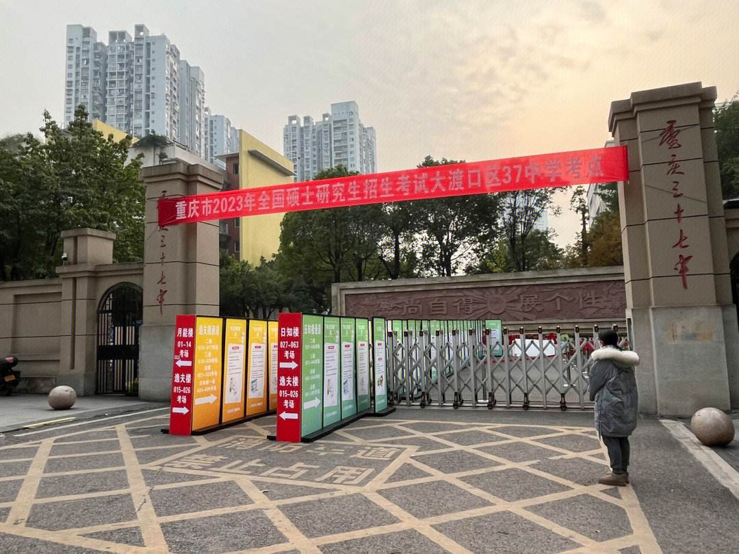 婁底市考研考點(diǎn)在哪(湖南婁底市有哪些大學(xué))-圖1