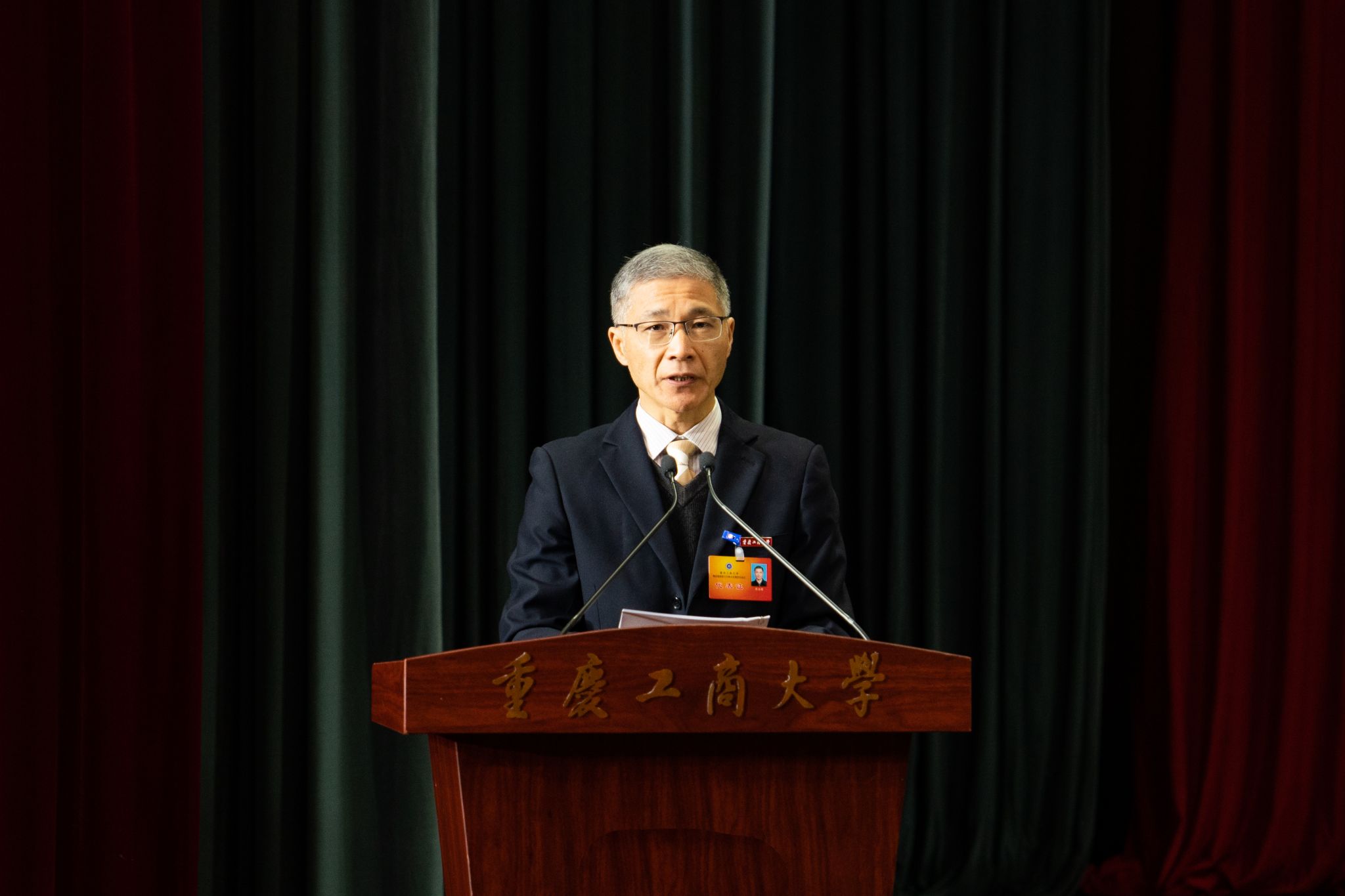 重慶郵電大學(xué)教授名單(重慶郵電大學(xué)最牛導(dǎo)師)-圖1