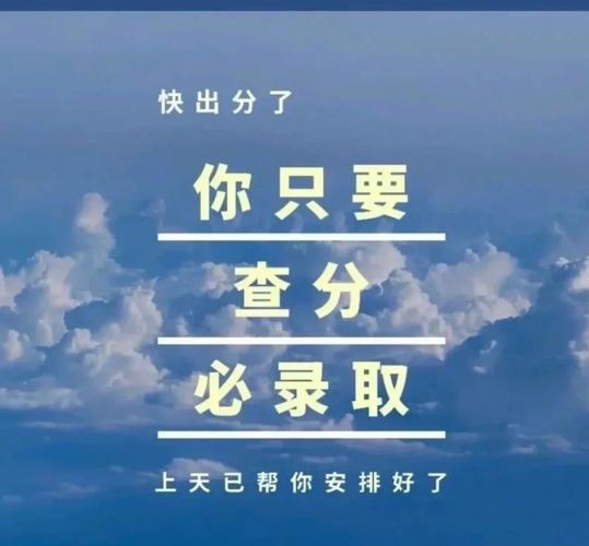 考研復試好過嗎(考研的整個流程)-圖1