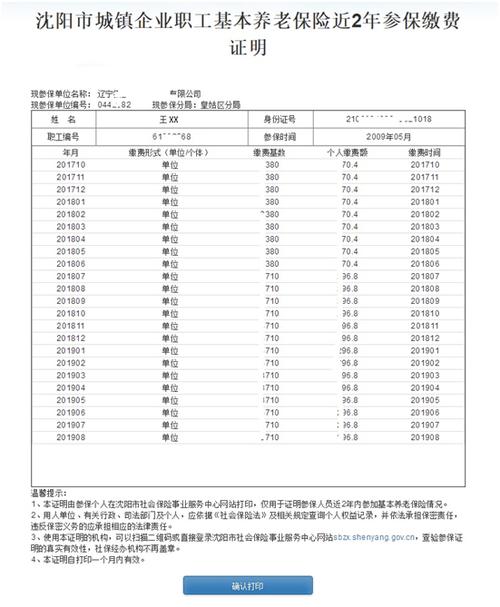 往屆考研社保三個月哪三個月-圖1