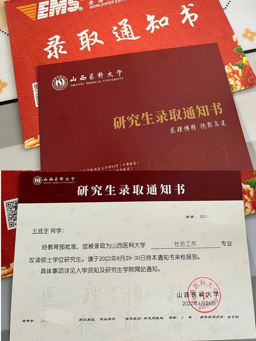 山西醫科大學研究生怎么樣(山西醫科大學考研難度)-圖1 山西醫科大學研究生怎么樣(山西醫科大學考研難度)-圖1
