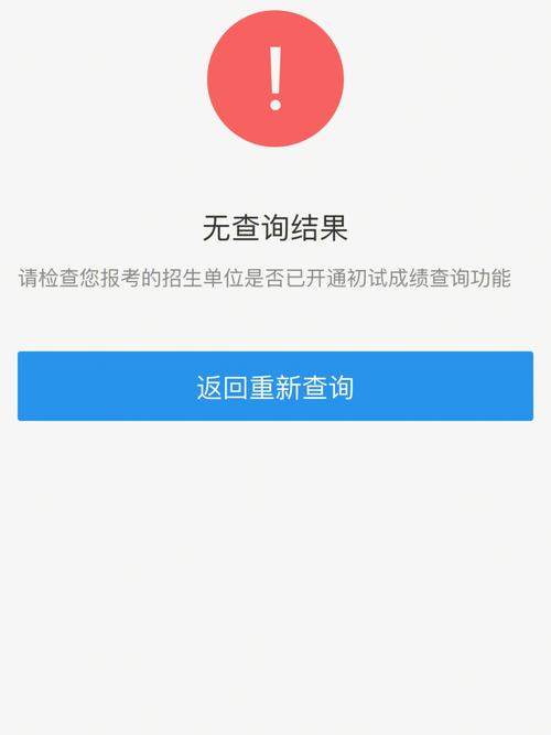 研招網成績查詢關閉怎么辦(考研報名結束后怎么查看報名信息)-圖1 研招網成績查詢關閉怎么辦(考研報名結束后怎么查看報名信息)-圖1