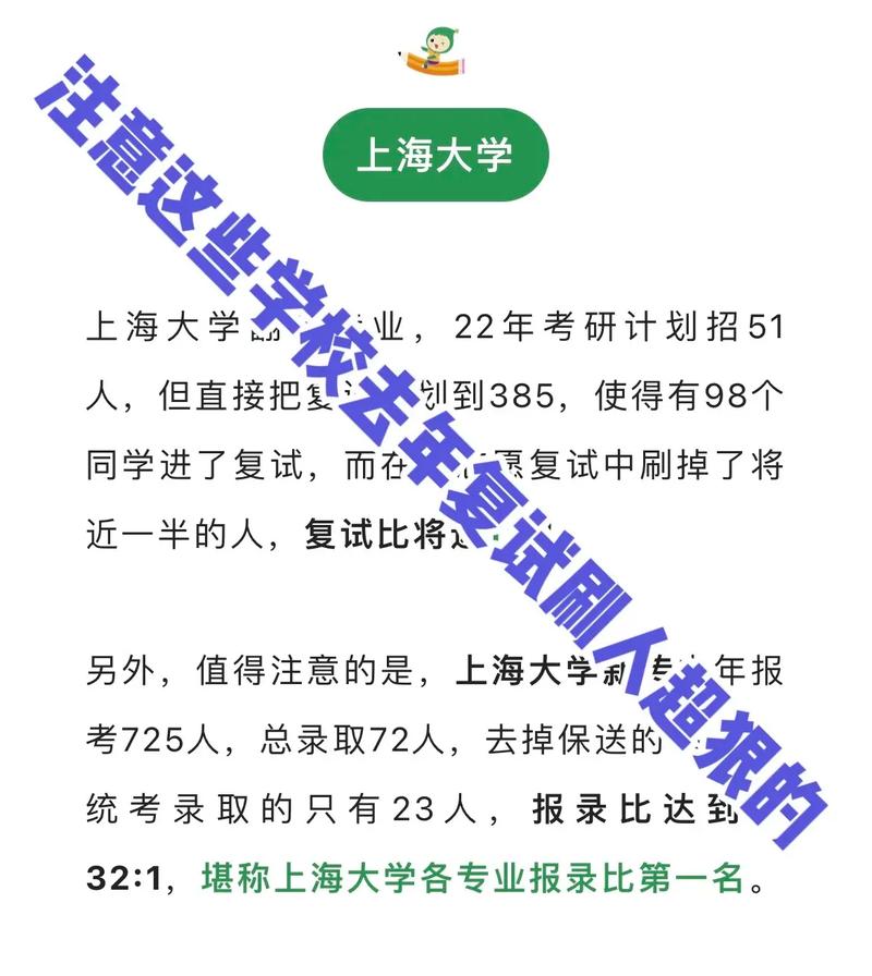 南昌大學復試刷人嚴重嗎(廣州醫科大學考研難嗎)-圖1