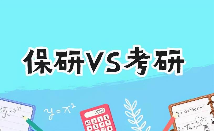 中科大研究生有多難考(中科大研究生學(xué)費(fèi)一覽表)-圖1 中科大研究生有多難考(中科大研究生學(xué)費(fèi)一覽表)-圖1