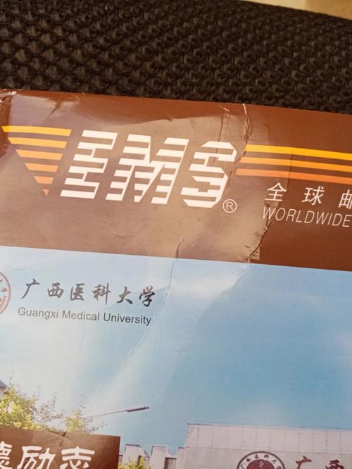 廣西醫(yī)科大學(xué)考研難嗎(北京大學(xué)醫(yī)學(xué)部考研難度)-圖1 廣西醫(yī)科大學(xué)考研難嗎(北京大學(xué)醫(yī)學(xué)部考研難度)-圖1