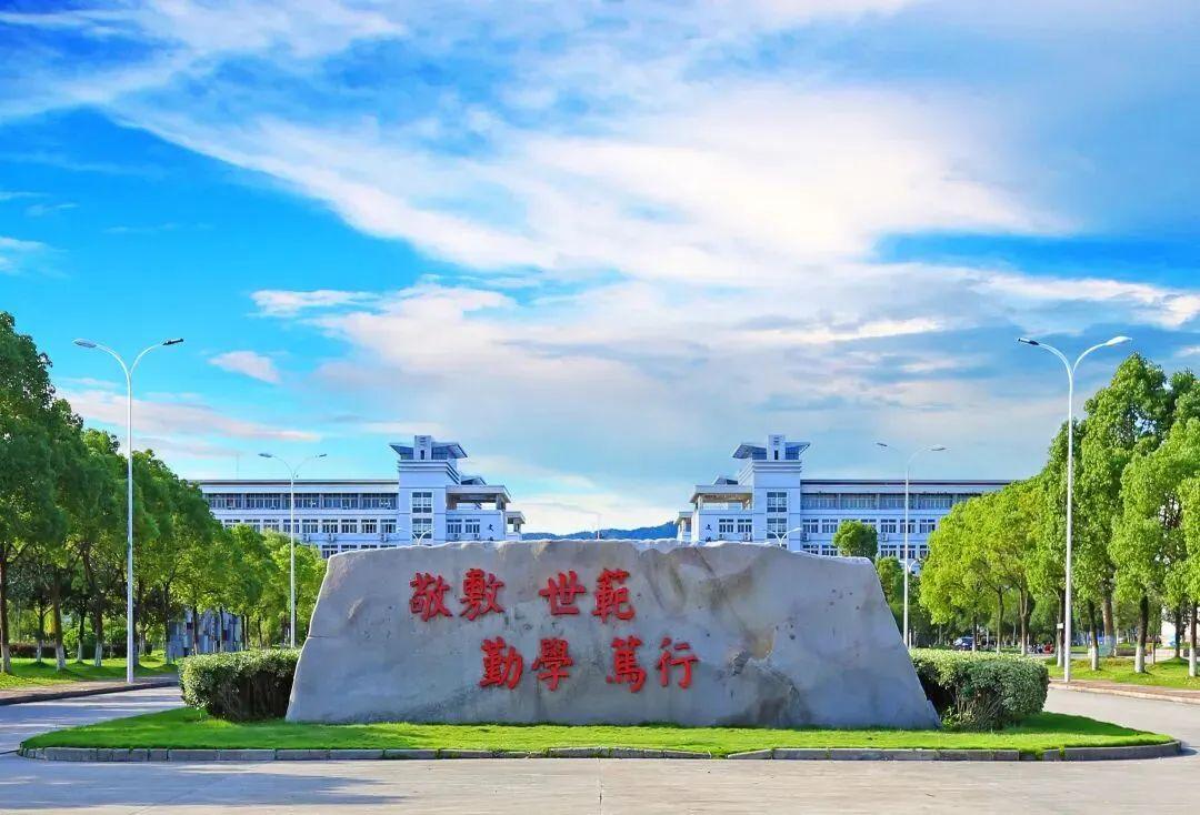 安慶師范大學(xué)研究生值得讀嗎(讀研究生一年要多少錢學(xué)費2024)-圖1 安慶師范大學(xué)研究生值得讀嗎(讀研究生一年要多少錢學(xué)費2024)-圖1