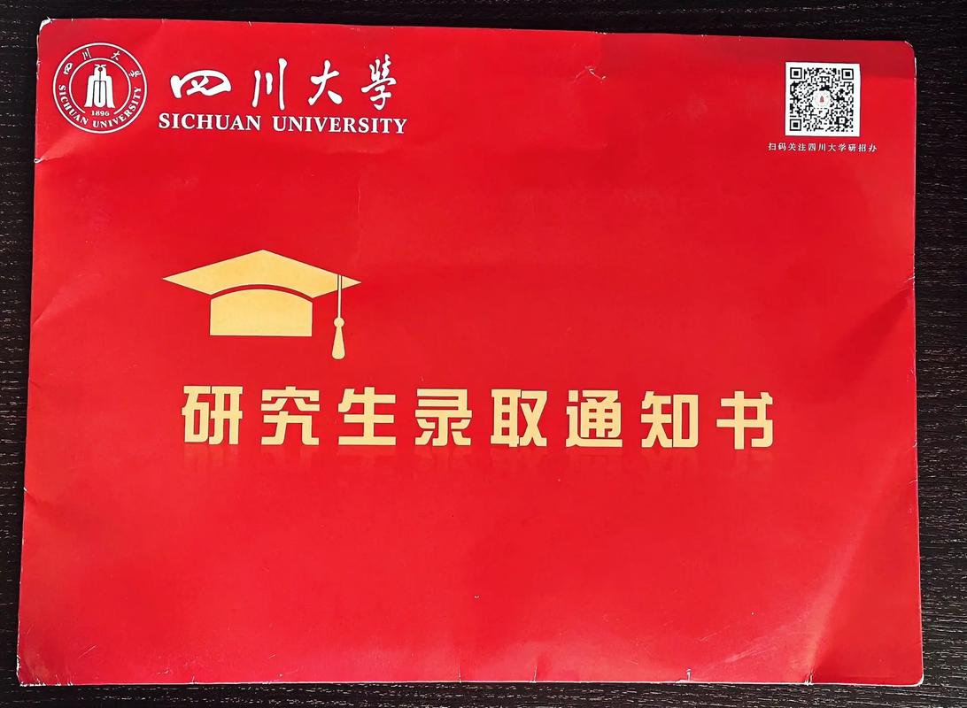 四川考研最容易的大學(四川師范大學的研究生好考嗎)-圖1 四川考研最容易的大學(四川師范大學的研究生好考嗎)-圖1