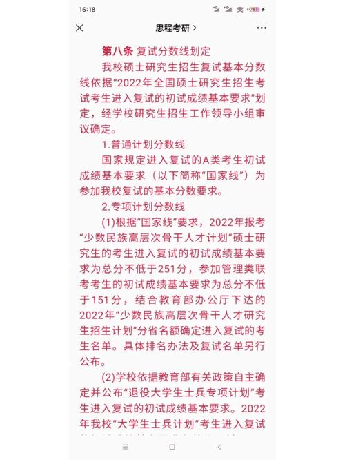 天津師范大學(xué)復(fù)試刷人嚴(yán)重嗎(天津師范大學(xué)考研好考嗎)-圖1 天津師范大學(xué)復(fù)試刷人嚴(yán)重嗎(天津師范大學(xué)考研好考嗎)-圖1