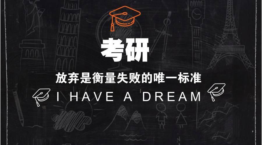 新聞學考研難度大嗎(新聞專業跨專業考研方向)-圖1 新聞學考研難度大嗎(新聞專業跨專業考研方向)-圖1