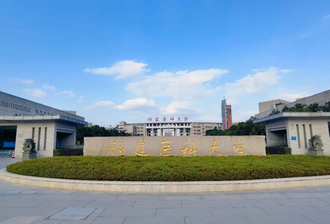 福建考研最容易的學(xué)校(考研機(jī)構(gòu)哪個(gè)比較靠譜)-圖1 福建考研最容易的學(xué)校(考研機(jī)構(gòu)哪個(gè)比較靠譜)-圖1