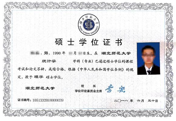 研究生期間考什么證比較好(比較好考的研究生專業(yè))-圖1 研究生期間考什么證比較好(比較好考的研究生專業(yè))-圖1