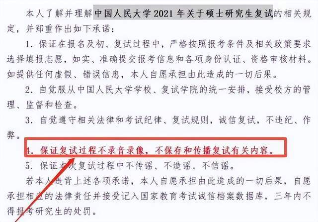 考研復(fù)試沒有學(xué)位證卡住了(本科學(xué)歷無學(xué)位最快補(bǔ)救)-圖1