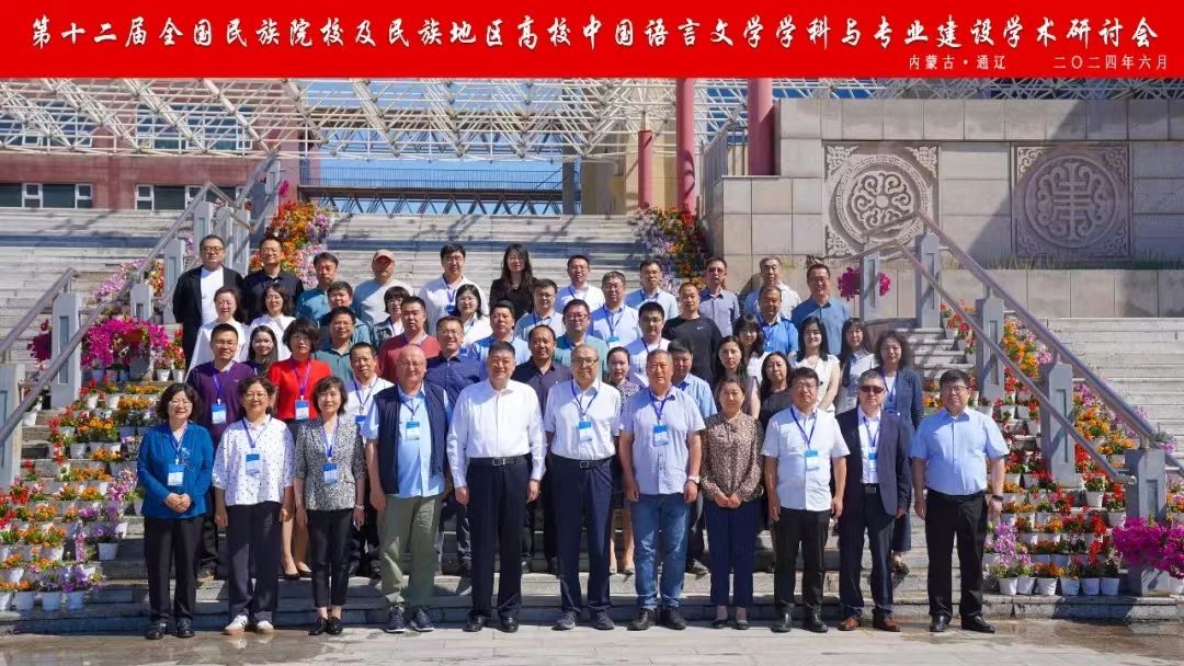 中國少數(shù)民族語言文學(xué)考研學(xué)校(漢語言文學(xué)考研的學(xué)校有哪些)-圖1