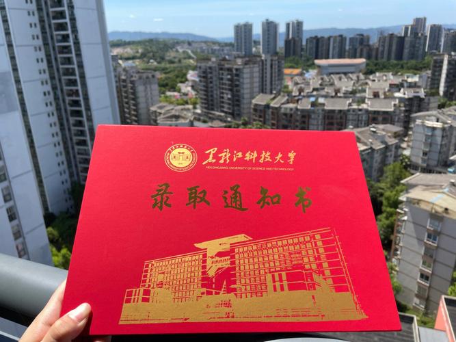 黑龍江科技大學研究生好考嗎(佳木斯大學考研好考嗎)-圖1