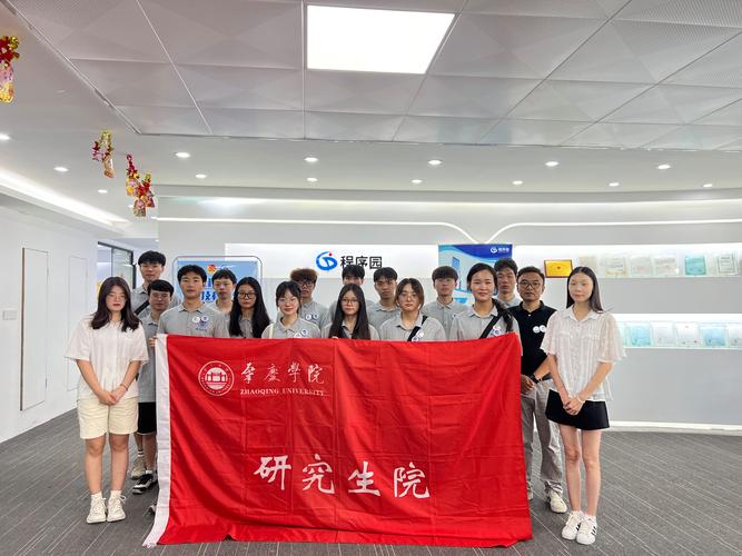 電子信息專碩好考的學(xué)校-圖1