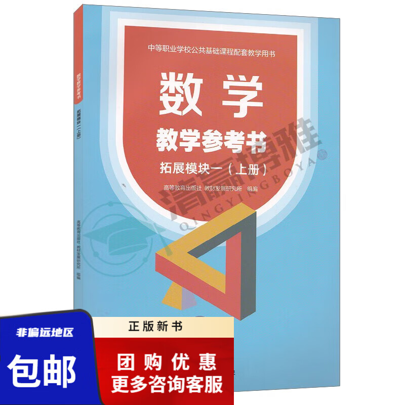 數(shù)學(xué)一參考書(shū)-圖1