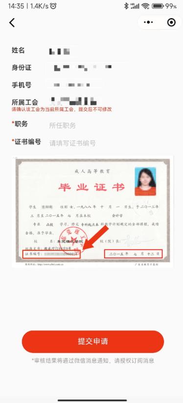函授屬于什么學(xué)歷形式(成教和網(wǎng)教哪個(gè)好)-圖1