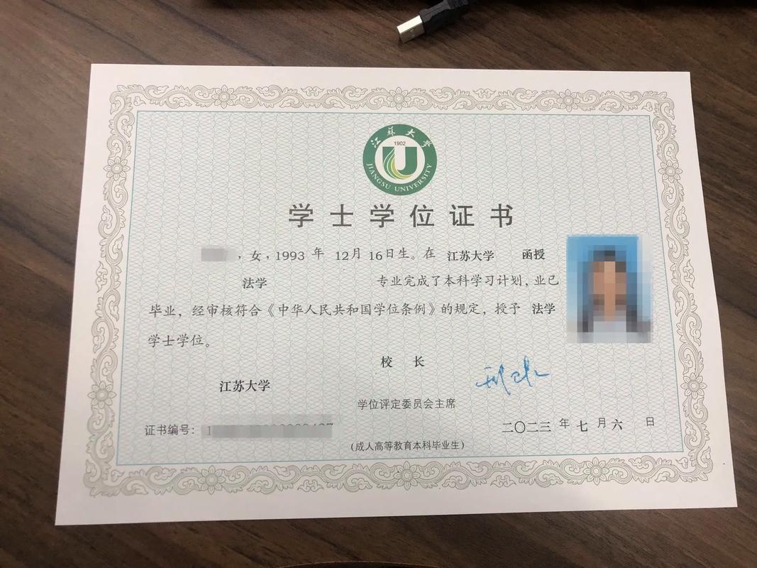 函授本科多久可以拿證(函授站官網)-圖1