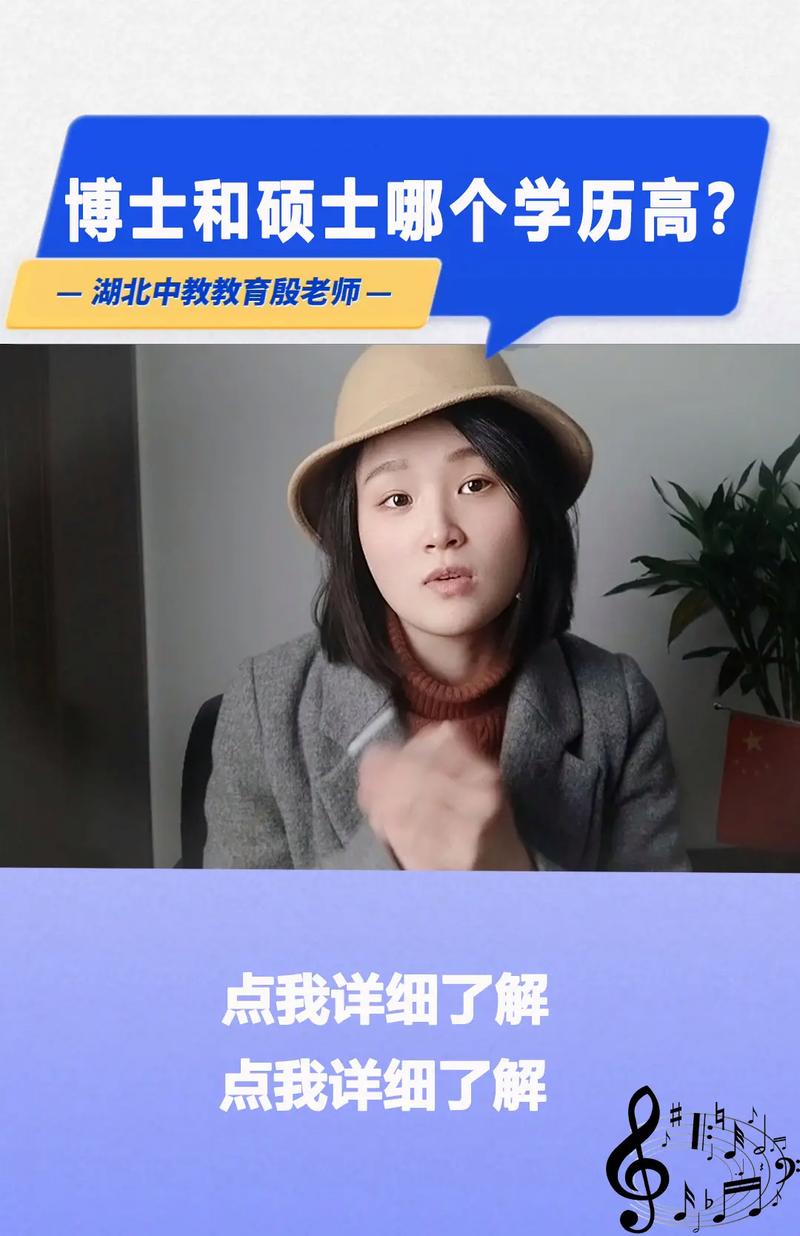 研究生上面是碩士還是博士(學(xué)歷類別有幾種)-圖1