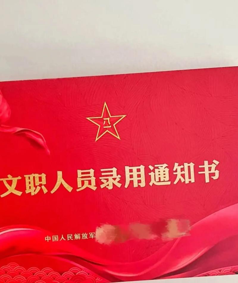 部隊(duì)文職能干一輩子嗎(女生考部隊(duì)文職有哪些崗位)-圖1