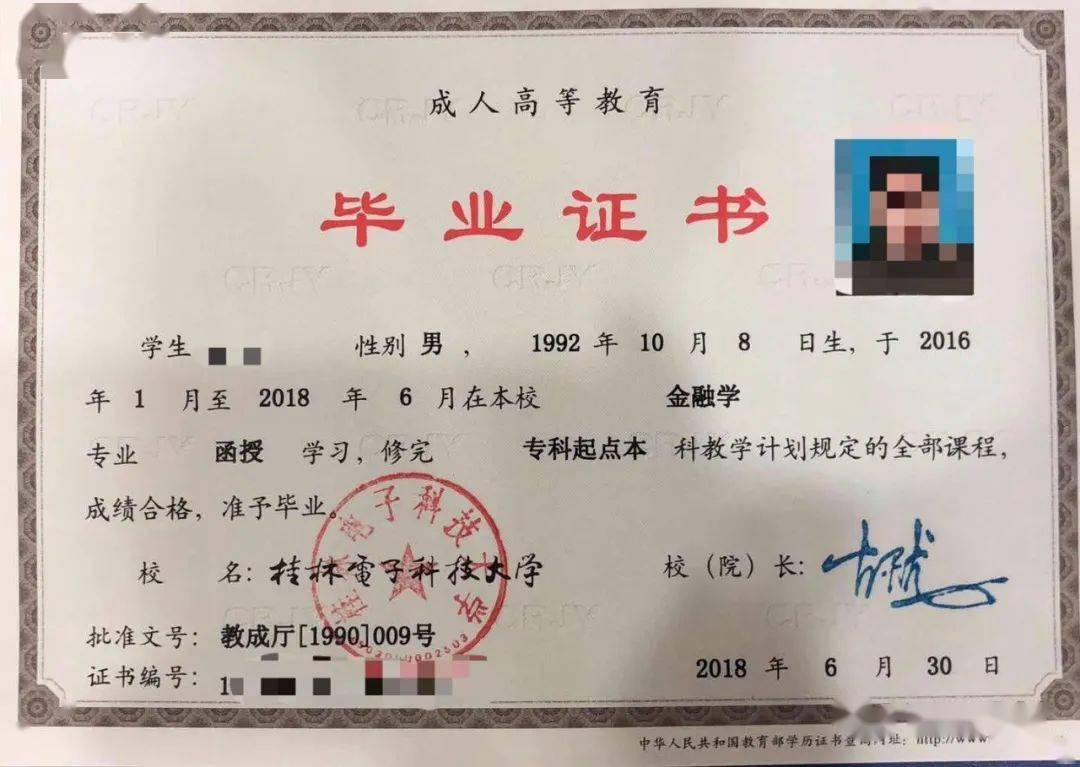 成人高考幾年能拿到畢業證(自考本科報名官網入口)-圖1