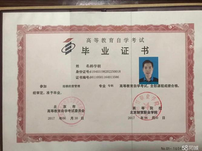 自考大專難嗎(自考大專的報(bào)名時(shí)間)-圖1