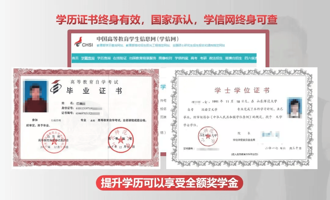 中專升大專學歷最快多久拿證-圖1