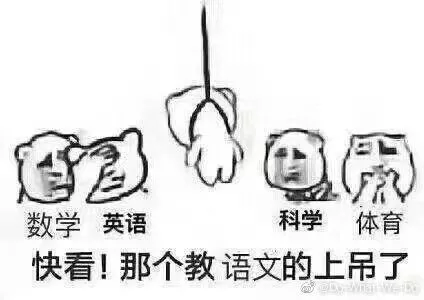 自考生當老師太難了(自考大專學歷可以考教師資格證嗎)-圖1