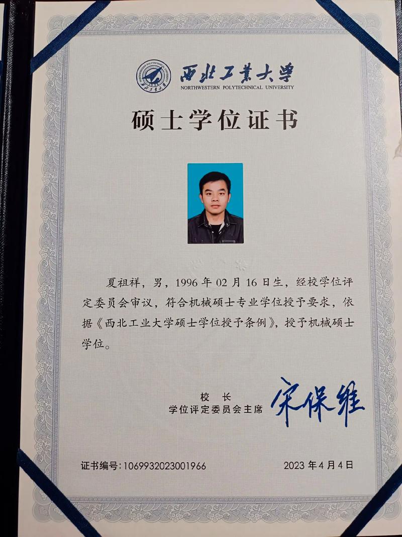 碩士是不是研究生(在職研究生申請條件)-圖1
