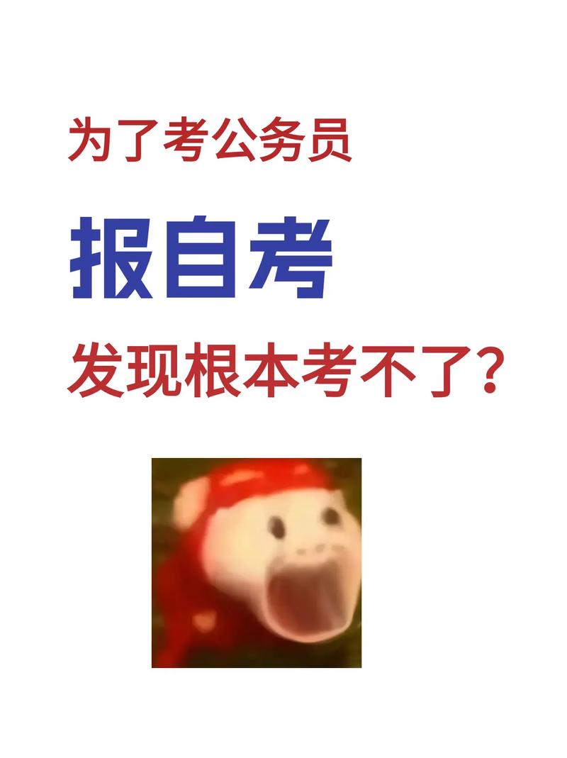 自考考了5次為什么都考不過(自考本科報名時間2024年)-圖1