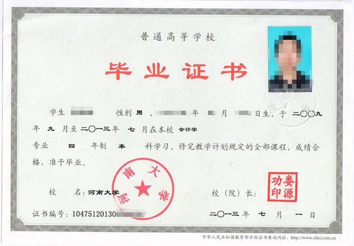 成人本科是全日制的嗎？讀出來有用嗎？-圖1