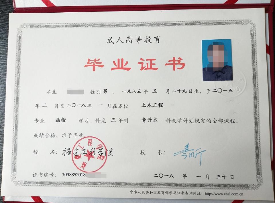 黨校函授本科(我花錢買了一個函授本科)-圖1