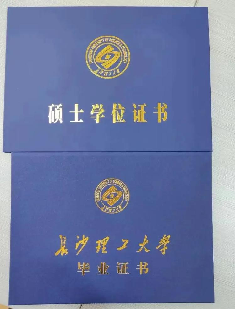 在職研究生雙證包過(國內(nèi)免聯(lián)考碩士雙證)-圖1