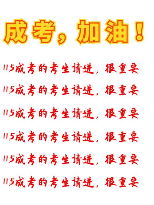 啥也不會(huì),成考能過(guò)嗎(自考機(jī)構(gòu)不給退費(fèi)怎么辦)-圖1