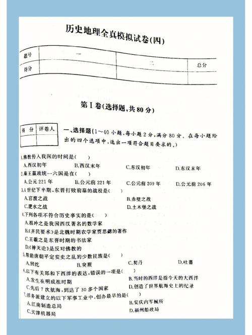 成人高考文綜范圍(成考是全國卷還是地方卷)-圖1