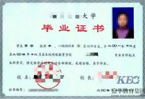 新疆大學(xué)函授(新疆函授站點有哪些)-圖1