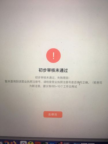 學(xué)信網(wǎng)驗證不通過(學(xué)信網(wǎng)為什么學(xué)校名稱未通過)-圖1