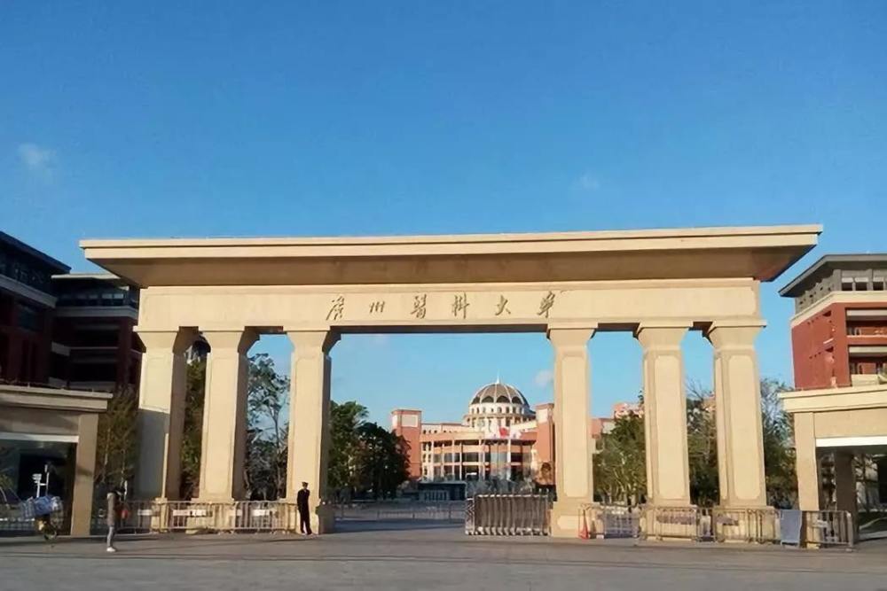 400分左右的醫科大學(450分能上什么中醫藥大學)-圖1