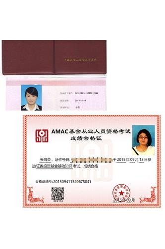 上班族考什么證書比較實(shí)用(上班族怎么提升文憑)-圖1