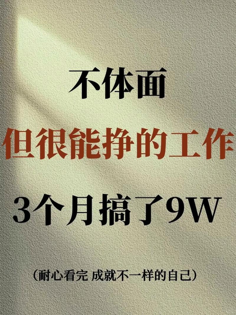 適合內向者的10種工作(女孩沒學歷適合什么工作)-圖1