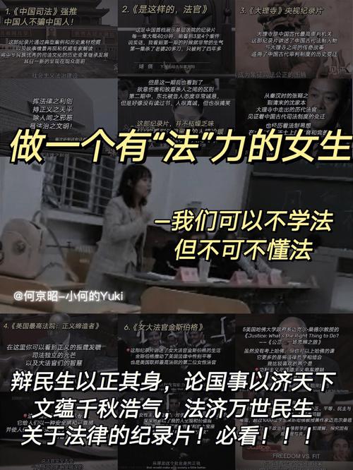 為什么女生不適合學(xué)法學(xué)(法學(xué)考研最容易考的學(xué)校)-圖1
