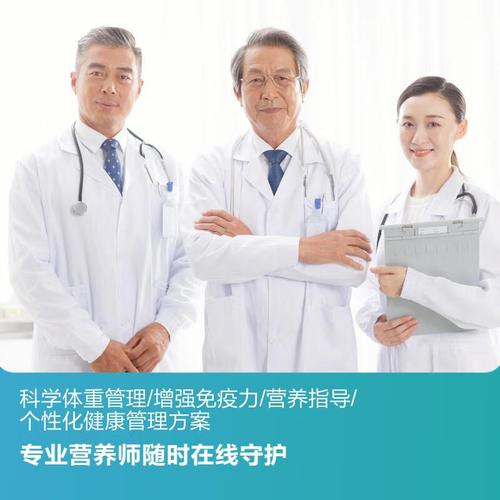 營養(yǎng)師好找工作嗎？怎么考去哪里考？-圖1