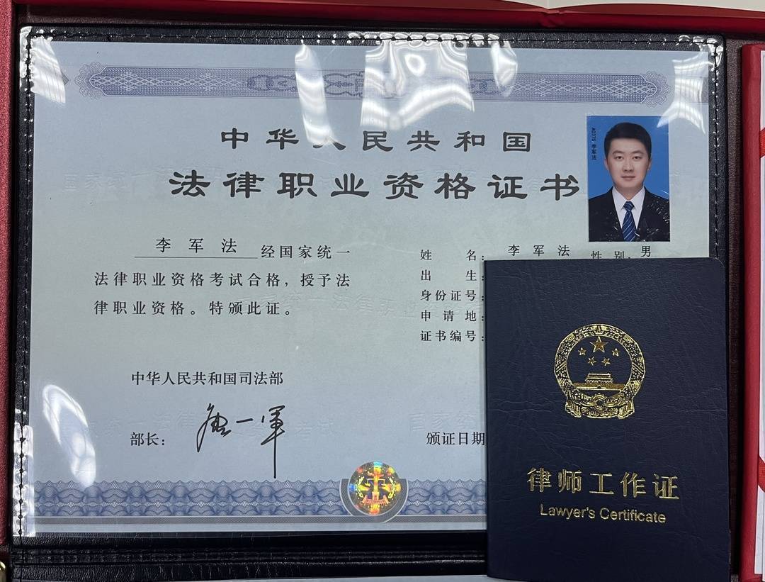 法律職業資格證書含金量(有哪些作用)-圖1